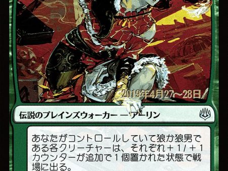 Arlinn, Voice of the Pack (Japanese Alternate Art) [War of the Spark Promos] on Sale