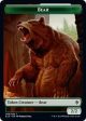 Bear    Food (15) Double-Sided Token [Throne of Eldraine Tokens] For Sale